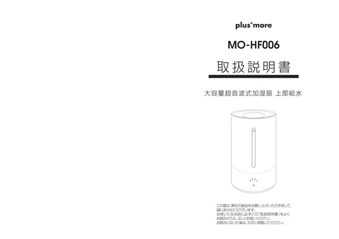 lifeonproducts MO-HF006